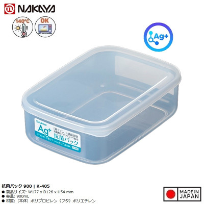 Hộp thực phẩm kháng khuẩn Ag+ 900ml - Hàng nội địa Nhật Bản nhập khẩu chính hãng