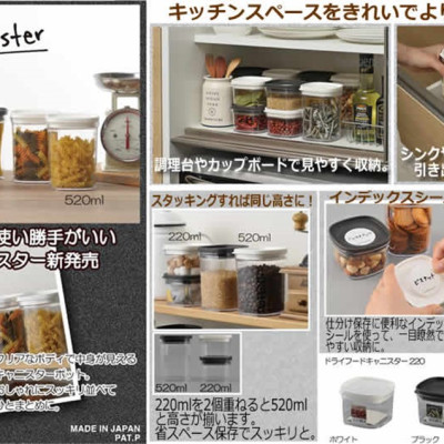 Hộp nhựa chứa đựng, bảo quản thực phẩm khô cao cấp Inomata Canister - Made in Japan