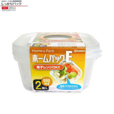 Combo 03 Bộ hộp thực phẩm Nakaya 650ml - Nội địa Nhật Bản (02 hộp/Bộ)