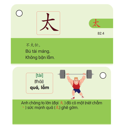 Combo Flashcard Từ Vựng Tiếng Trung Cấp 1234 - Bộ Thẻ Học Từ Vựng Tiếng Trung Cầm Tay - Phạm Dương Châu ( Phiên bản có hình ảnh,màu sắc,câu chuyện)