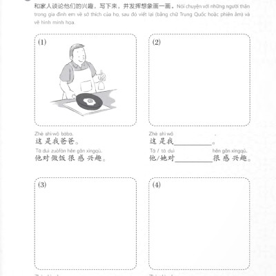 Giáo Trình Chuẩn YCT 5 - Sách Bài Tập