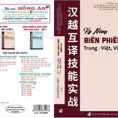Kỹ năng biên phiên dịch trung - việt, Việt - Trung thực chiến tập 2 (HA-MK)