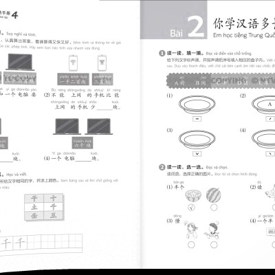 Giáo Trình Chuẩn YCT 4 - Sách Bài Tập