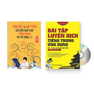 Sách - Combo: Phân biệt và giải thích các điểm ngữ pháp Tiếng Trung hay sử dụng sai Tập 1+ Bài tập luyện dịch tiếng Trung ứng dụng (Sơ -Trung cấp, Giao tiếp HSK có mp3 nghe, có đáp án)+DVD tài liệu