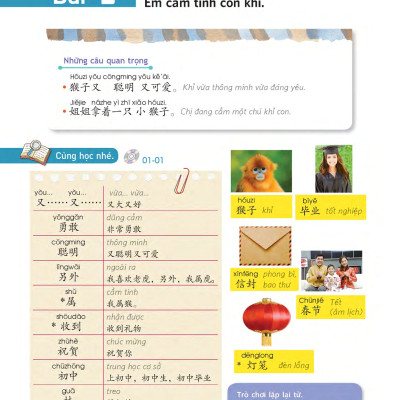 Sách- Combo:Giáo trình chuẩn YCT Tập 6 (Sách Bài Học - Bài Tập)+DVD tài liệu