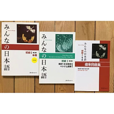 ￼Sách - Combo 3 cuốn Minano Nihongo sơ cấp 1- N5( Bản mới in màu)