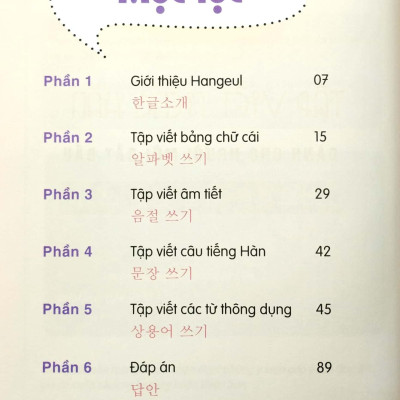 Tập Viết Tiếng Hàn Dành Cho Người Mới Bắt Đầu (Tái Bản 2023)