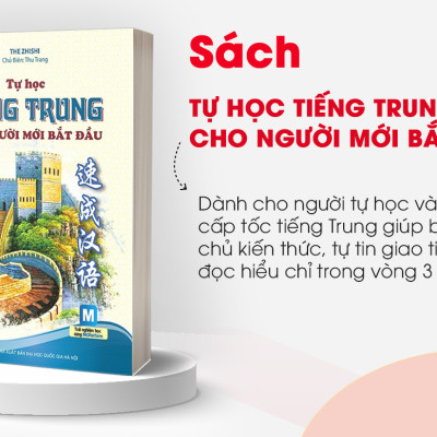 Combo tự học tiếng trung cho người mới bắt đầu (Tặng kèm Bookmark PL)