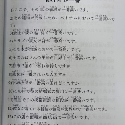 SÁCH NGỮ PHÁP TIẾNG NHẬT N5-N2 TẬP 1, TẬP 2, TẬP 3