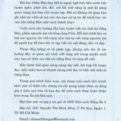 Tập Viết Tiếng Hàn - Phần Cơ Bản: Nguyên Âm - HA