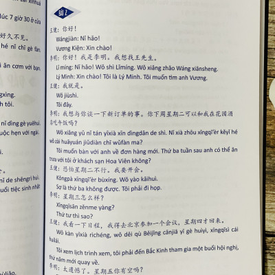 Sách - Bài tập trắc nghiệm bổ trợ từ vựng & ngữ pháp Tiếng Trung Tập 1 - chủ đề giao tiếp đời sống và mua bán + DVD tài liệu