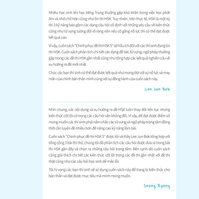 Chinh Phục Đề Thi HSK 5 (Kèm Giải Thích Ngữ Pháp Chi Tiết)