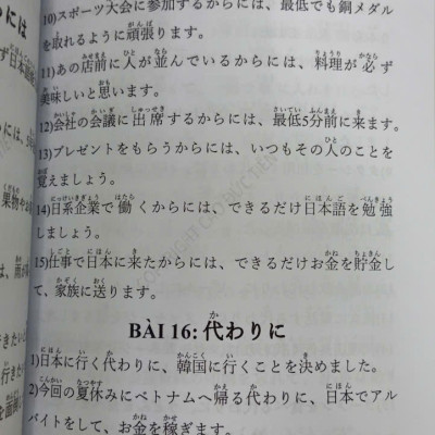 NGỮ PHÁP TIẾNG NHẬT  TRÌNH ĐỘ N5-N2 TẬP 3