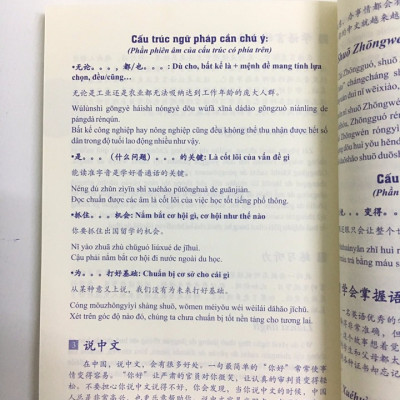 Sách - Combo: Phân biệt và giải thích các điểm ngữ pháp Tiếng Trung hay sử dụng sai Tập 1+ Bài tập luyện dịch tiếng Trung ứng dụng (Sơ -Trung cấp, Giao tiếp HSK có mp3 nghe, có đáp án)+DVD tài liệu
