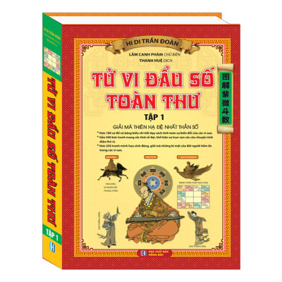 Tử Vi Đầu Số Toàn Thư Tập 1 - Giải Mã Thiên Hạ Đệ Nhất Thần Số (Tái Bản)