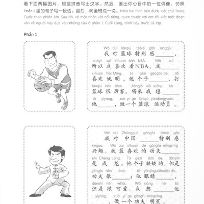 Giáo Trình Chuẩn YCT 5 - Sách Bài Tập