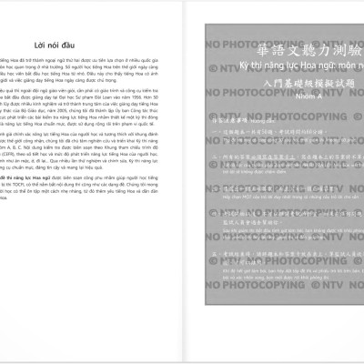 Đề Thi Mô Phỏng Đề Thi Năng Lực Hoa Ngữ - Nhóm A - Quyển 1