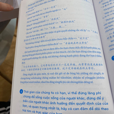 Sách - Combo: Luyện thi HSK cấp tốc tập 3 (tương đương HSK 5+6 kèm CD) + Phân tích đáp án các bài luyện dịch Tiếng Trung + DVD tài liệu