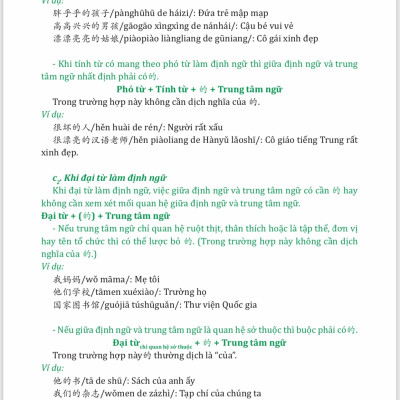 Combo 2 sách:  Giải mã chuyên sâu ngữ pháp HSK giao tiếp tập 1 + Học từ vựng tiếng Trung bằng sơ đồ tư duy + DVD tài liệu