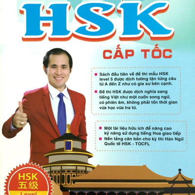 Luyện Thi HSK Cấp Tốc (Level V - Tập 2)