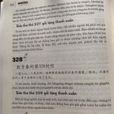 Combo 2 sách Luyện giải đề thi HSK cấp 4 có mp3 nge + Gởi tôi thời thanh xuân song ngữ Trung việt có phiên âm có mp3 nghe+DVD tài liệu