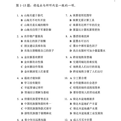 Sách-Combo 2 sách Sổ tay từ vựng HSK1-2-3-4 và TOCFL band A + Luyện thi HSK cấp tốc - Cấp 5-6 (kèm CD)+DVD tài liệu