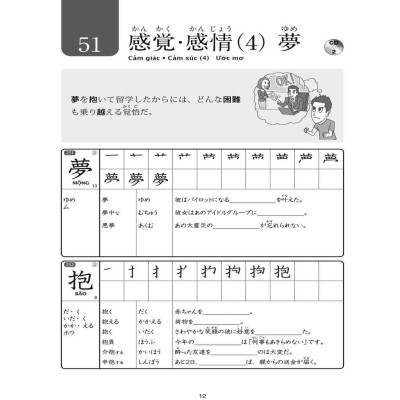 15 Phút Luyện Kanji Mỗi Ngày Vol.4 + CD - Bản Quyền