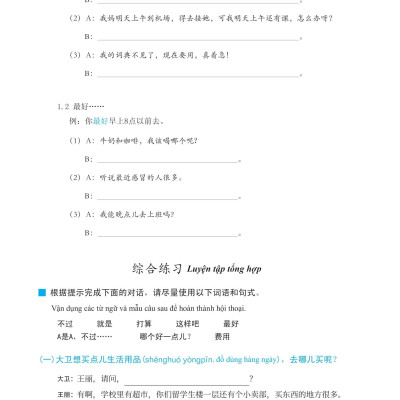 Sách - Giáo Trình Phát Triển Hán Ngữ - Nói-Giao Tiếp Trung Cấp 1