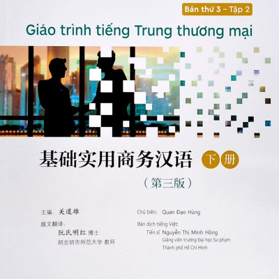 Giáo Trình Tiếng Trung Thương Mại - Tập 2