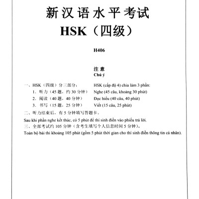 Luyện Thi HSK Cấp Tốc (Level IV - Tập 2)