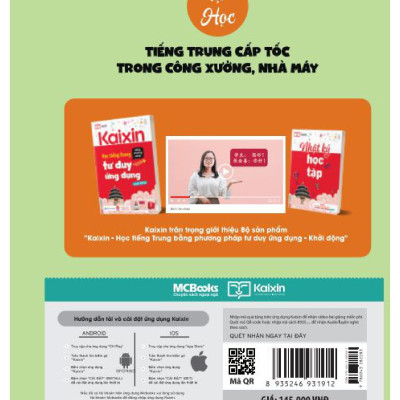 Tự Học Tiếng Trung Cấp Tốc Trong Công Xưởng Nhà Máy