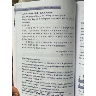 Sách - combo: Sách Tiếng Trung cấp tốc trong công xưởng nhà máy+Thực hành soạn thảo 116 hợp đồng kinh tế + DVD