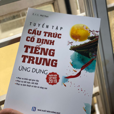 Sách - combo: Luyện thi HSK cấp tốc tập 3 (tương đương HSK 5+6 kèm CD) +Tuyển tập cấu trúc cố định tiếng Trung ứng dụng +DVD tài liệu