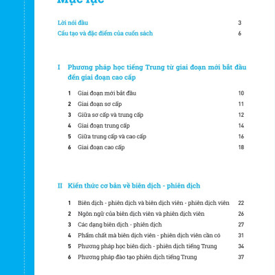 Kỹ Năng Biên Dịch - Phiên Dịch Tiếng Trung Ứng Dụng (Kèm Từ Vựng Theo Chủ Đề)