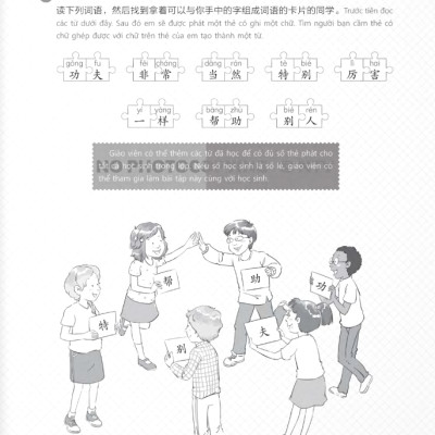 Giáo Trình Chuẩn YCT 5 - Sách Bài Tập