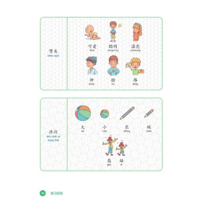 Sách - Tiếng Trung Dành Cho Học Sinh Tiểu Học - Sách Bài Học - Tập 3 - Nhân Trí Việt