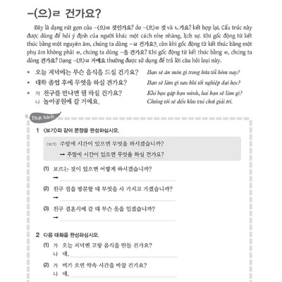 Tiếng Hàn Thực Hành (Tập 3) - Trình Độ Trung Cấp - Bài Học (Kèm file MP3)