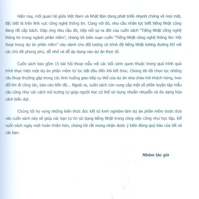 Tiếng Nhật Công Nghệ Thông Tin - Hội Thoại Trong Dự Án Phần Mềm