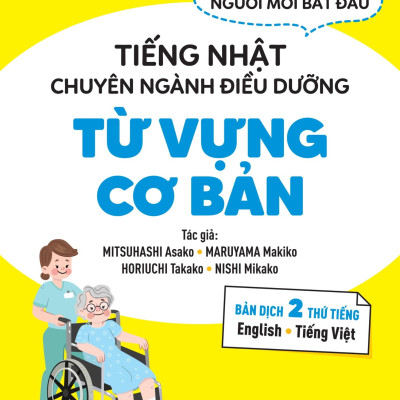 Tiếng Nhật Chuyên Ngành Điều Dưỡng Dành Cho Người Mới Bắt Đầu - Từ Vựng Căn Bản - Bản Dịch 2 Thứ Tiếng English Tiếng Việt