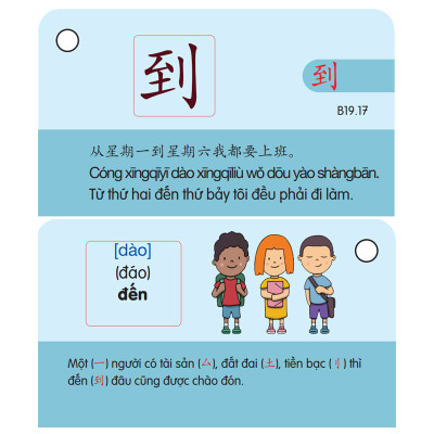 Flashcard Tiếng Trung Hán Ngữ 1 + 2 - Bộ Thẻ Học Từ Vựng Tiếng Trung Cầm Tay - Phạm Dương Châu (Phiên bản có hình ảnh,màu sắc,câu chuyện)