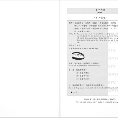 Đề Thi Mô Phỏng Đề Thi Năng Lực Hoa Ngữ - Nhóm A - Quyển 1