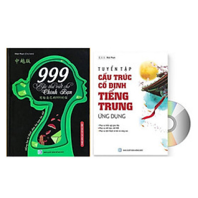 sách- Combo 2 sách 999 bức thư viết cho chính mình song ngữ Trung việt có phiên âm MP3 nghe+ Tuyển tập 600 cấu trúc cố định tiếng Trung ứng dụng+DVD tài liệu