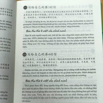 Combo 2 sách Luyện giải đề thi HSK cấp 5 có mp3 nghe + 999 bức thư viết cho chính mình song ngữ Trung việt có phiên âm mp3 nghe +DVD tài liệu