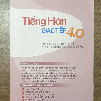 Tiếng Hàn Giao Tiếp 4.0