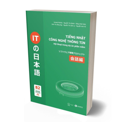 Tiếng Nhật Công Nghệ Thông Tin Trong Ngành Phần Mềm - Hội Thoại Trong Dự Án Phần Mềm