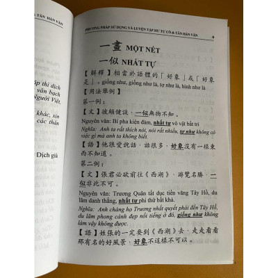Sách - Phương Pháp Sử Dụng Và Luyện Tập Hư Tự Cổ Và Tân Hán Văn