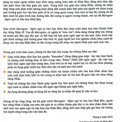 Hiểu Biết Ngôn Ngữ - Ngôn Ngữ Và Văn Hóa Nhật Bản