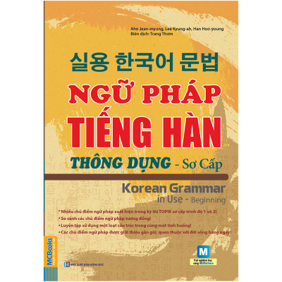 Combo Trọn Bộ Ngữ Pháp Tiếng Hàn Thông Dụng Sơ - Trung Cấp (Tặng Sách Tự Học Tiếng Hàn Cho Người Mới Bắt Đầu) 
