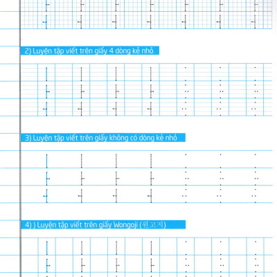 Tập Viết Tiếng Hàn - Phần Cơ Bản: Nguyên Âm - HA