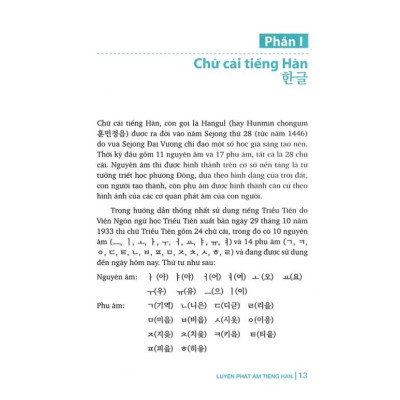 Sách Luyện phát âm tiếng Hàn First News - BẢN QUYỀN